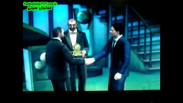 ویدئو فان:سجاد شهباززاده بهترین بازیکن جهان در بازی PES