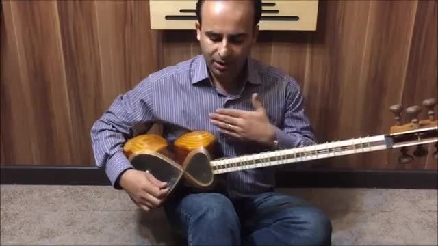 بنیادهای نوازندگی تار،محمدرضالطفی، 24، روشهای مختلف نشس