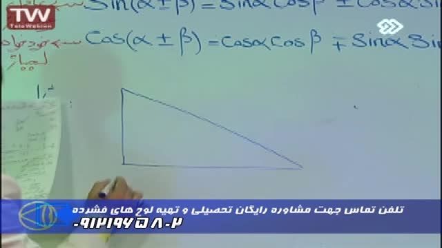 کنکور را به زانو در آوریم با گروه آموزشی استاد احمدی (0