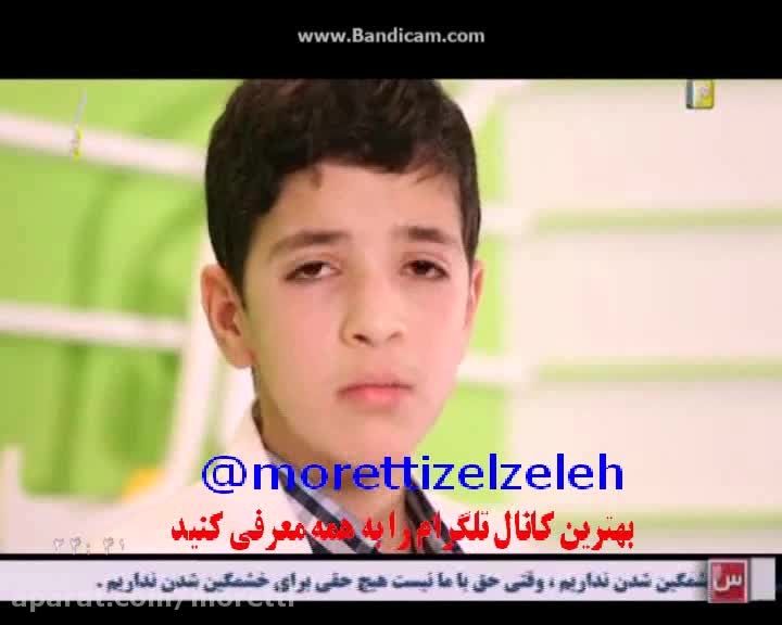 پسر نوجوان خوش صدای ایرانی