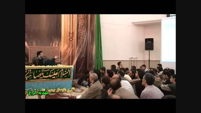 سخنرانی استاد رائفی پور در مهدیه کرج - بخش دوم
