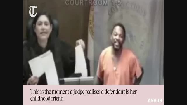 لحظه مواجه شدن قاضی با هم کلاسی مدرسه اش در دادگاه