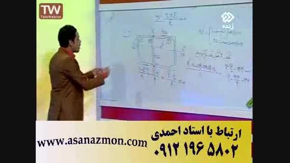 با مهندس مسعودی فیزیک رو قورت بدیم - برتر 9