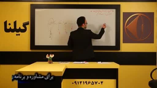 کنکور - سهولت یادگیری مباحث شیمی با (ج مهرپور)- کنکور6