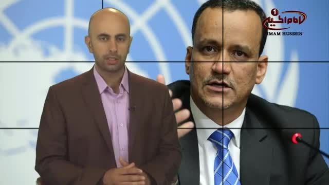 پایان مذاکرات بی نتیجه ی ژنو ، در باره ی یمن