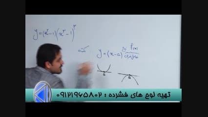 استاد احمدی و روش برخورد با کنکور(40)