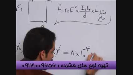 فیزیک آسان می شود با تکنیک های مهندس مسعودی