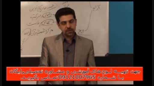 آلفای ذهنی با استاد حسین احمدی بنیانگذار آلفای ذهنی-107