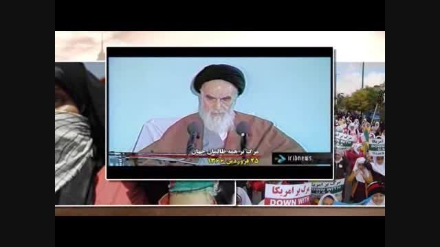 مستند نظر امام خمینی(ره) در مورد شعار مرگ بر آمریکا
