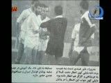 تاریخچه فوتبال ایران در دهه شصت
