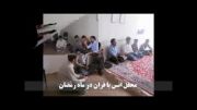 تابستان با طعم قرارگاه - قسمت پنجم