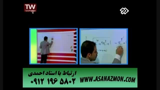 آموزش حد و دنباله بسیار جالب و دیدنی کنکور ۷