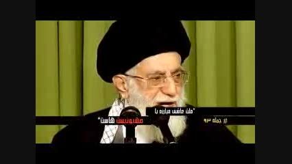 مهمترین جملات رهبر انقلاب اسلامی ایران امام خامنه ای 93