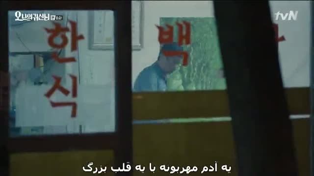 سریال اوه روح من قسمت8پارت1