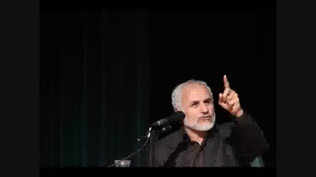 سخنرانی استاد حسن عباسی در مورد توافق هسته ای