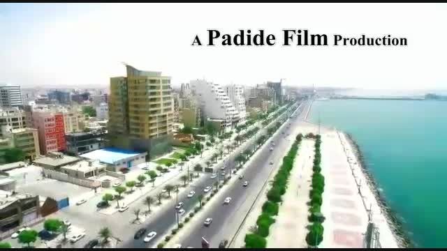 فیلم برداری هوایی از شهر خوشکل بندرعباس