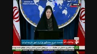 مرضیه افخم: رد همکاری ایران با ائتلاف سرکوب داعش
