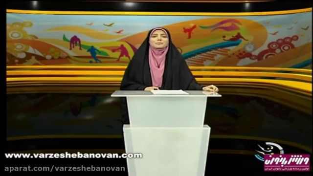 اخبار ورزشی بانوان, شبکه سه - 27 آبان 94