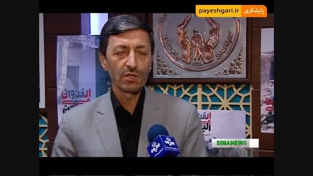 کمک به مردم یمن در بانک ملی