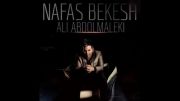 NAFAS BEKESH