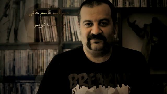 مهراب قاسم خانی و ویدیوی تازه ای از ارغوان