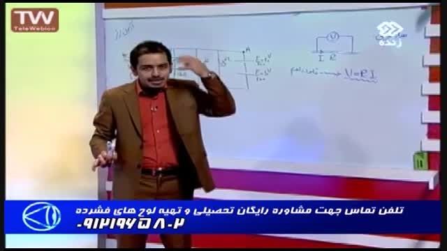 راه حل های فوق العاده وناب باگروه آموزشی استاداحمدی (30