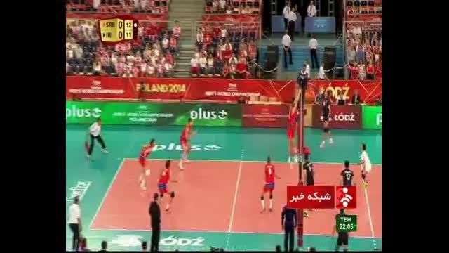 پیروزی تیم ملی والیبال ایران مقابل صربستان