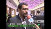 خبر برگزاری رویداد شیرین کارآفرینی در استان اصفهان