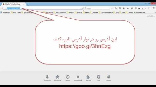 رهایی از شر تبلیغات سایت های ایرانی
