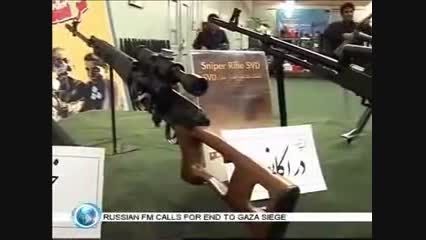 تصاویری از اسلحه جدید ساخت ایران