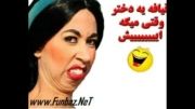 نه این حقیقت نداره!!