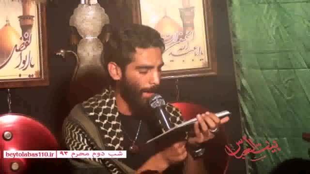 هیئت بیت العباس تهران-حاج مجتبی محمودی شب دوم محرم 93