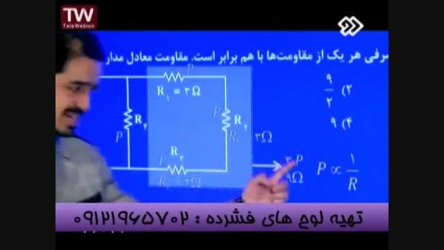 مدار الکتریکی با مهندس مسعودی در شبکه2 سیما-9