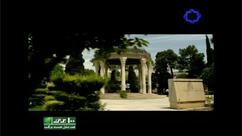نماهنگ شیرازی کاکو جات سبزه با صدای محمد حسن صفری