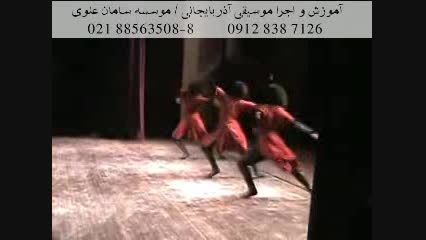 رقص آذری