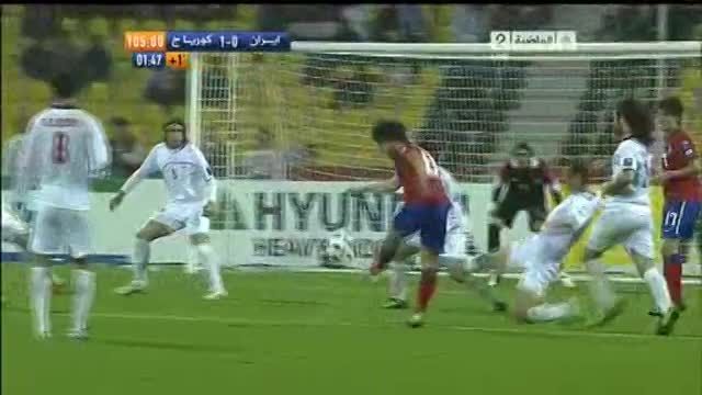 گل تلخ در وقت اضافه ایران و کره جنوبی در جام ملتها 2011