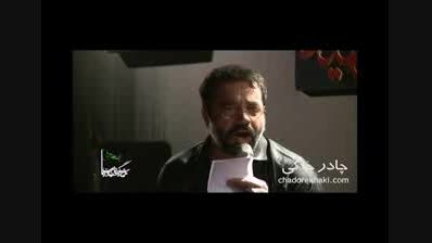 محمود کریمی فاطمیه93