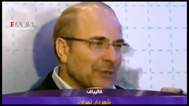 تهران درسال1399،پرجمعیت ترین پایتخت جهان خواهدشد!!!!!!!