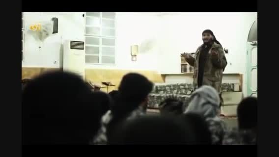 سخنرانی یک داعشی برای همرزمانش