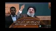 سخنرانی بی نظیرسیدحسن نصرالله