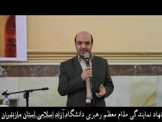 دکتر حبشی - اردوی دانشجویان دانشگاه آزاد مازندران