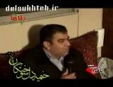 حاج حسن خلج-روضه شهادت امام عسکر1390-01