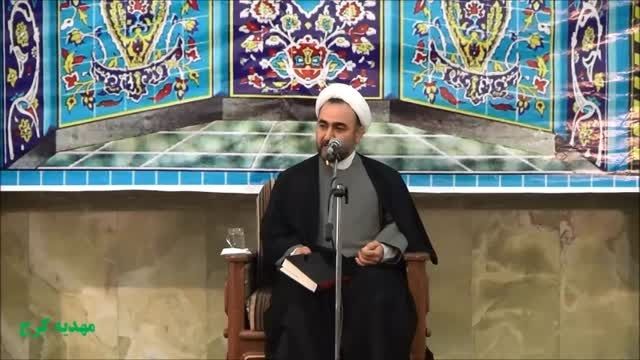 سخنرانی حجت الاسلام رجالی تهرانی در مهدیه کرج - حب وبغض
