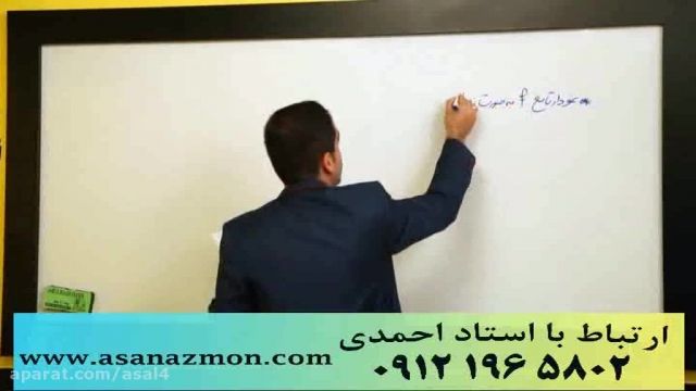 مشتق 3 جدیدترین تدریس مهندس مسعودی - کنکور 17