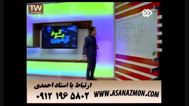 آموزش و تدریس ویژه کنکوری برای موفقیت در کنکور ۸