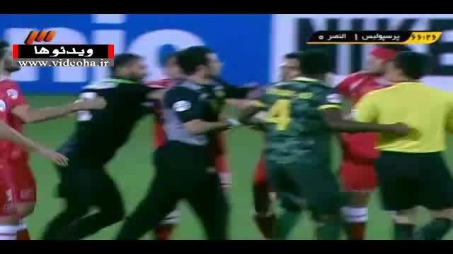 درگیری شدید در بازی پرسپولیس-النصر عربستان