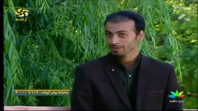 مصاحبه ی شبکه فارس با محمدرضا حق نگهدار
