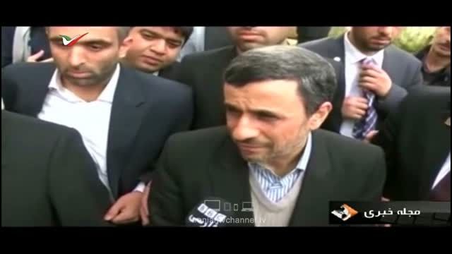 واکنش صداوسیما به مصاحبه احمدی نژاد با بی بی سی فارسی!