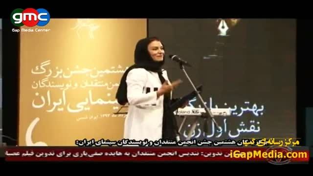 کرکری سرخابی ها در جشن سینمای ایران،نشان دادن عدد 6در م