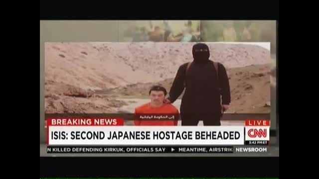 داعش سر دومین گروگان ژاپنی را هم برید